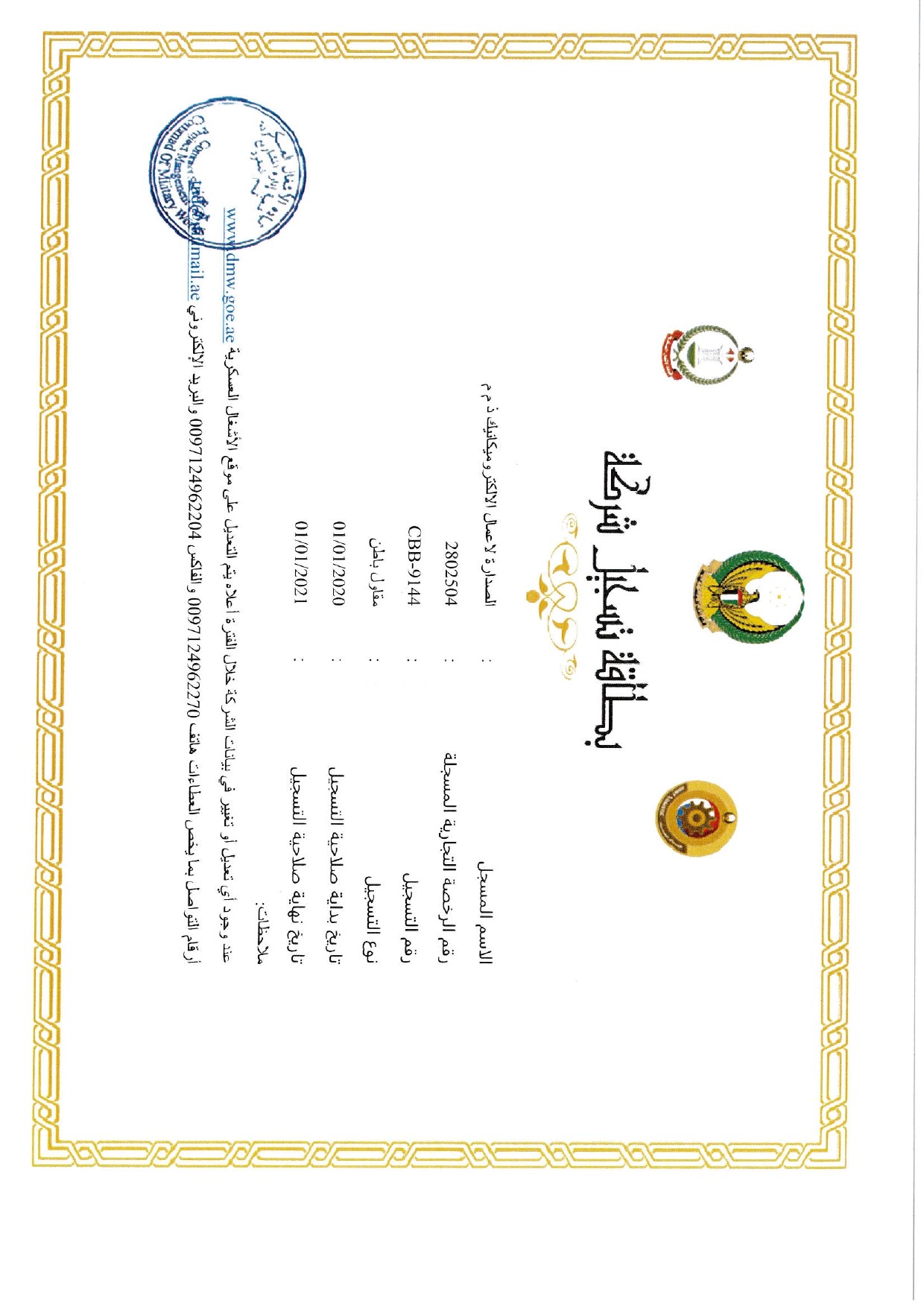project image